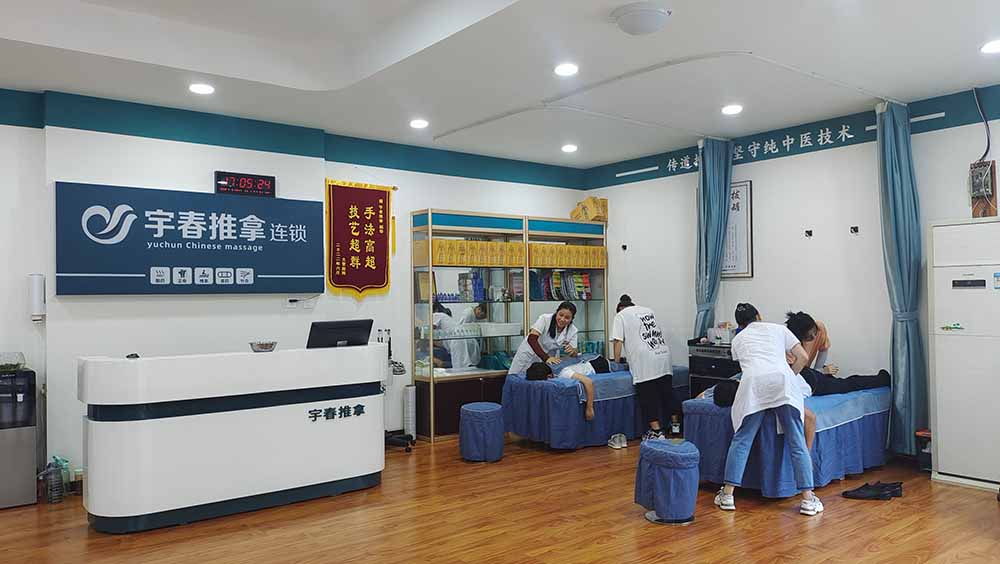临床教学点-1
